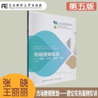 異域詩韻，商海匠心——論外國詩歌元素在市場營銷策劃中的創(chuàng)新運用
