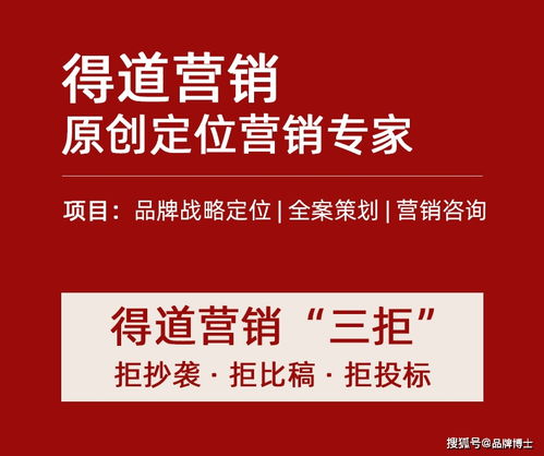 市場(chǎng)營(yíng)銷策劃方案 先做這些重要策略，將助你多獲得70%的增長(zhǎng)