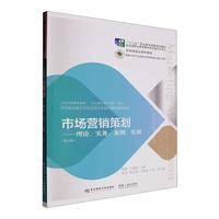 跨科目市場營銷策劃 融合多學(xué)科洞察的全景化營銷策略